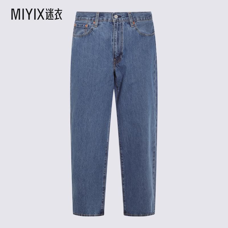 [秋冬新品]Levi's李维斯 男款宽松牛仔裤 迷衣时尚