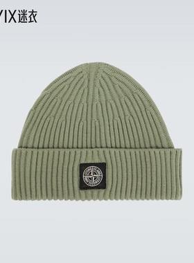 Stone Island石头岛 男款Compass 罗纹针织初剪羊毛小便帽 迷衣时