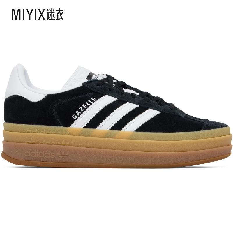 Adidas Originals阿迪达斯 女款黑色 Gazelle Bold 运动鞋 迷衣时