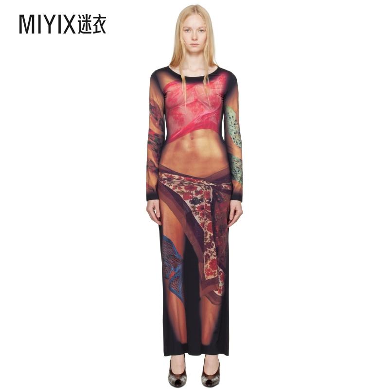 Marine Serre 女款多色 Recycled Draped Statue Jersey 连衣裙