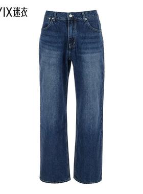 【春夏新品】AFTER PRAY 'Essentia' 蓝色带Logo拼缀后男士牛仔裤