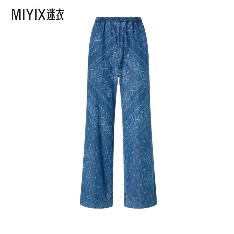 【春夏新品】Pinko 女款Namibia 阔腿牛仔裤 迷衣时尚
