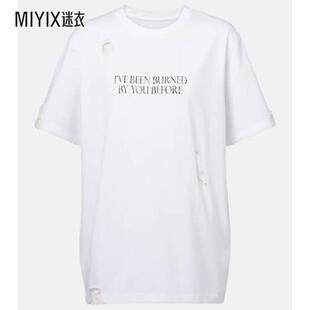 Coperni 女款x Disney® Burned By You Before T恤 迷衣时尚