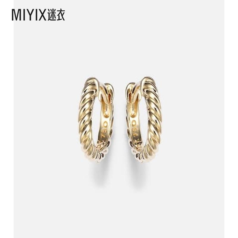 David Yurman 女款雕刻麻花扭纹超细18K金耳环 迷衣时尚