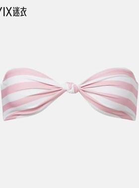 Same 女款打结条纹抹胸比基尼上装 迷衣时尚