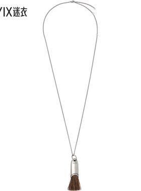 Lemaire 女款Personal Brush 项链 迷衣时尚