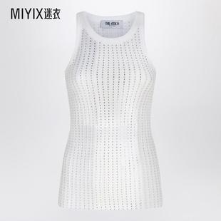早秋新品 Attico The 迷衣时尚 女款 白色莱茵石背心上衣