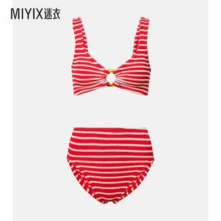 迷衣时尚 女款 条纹比基尼 Nadine Hunza