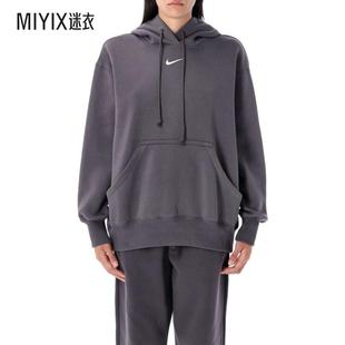 早秋新品 女款 Nike耐克 迷衣时尚 宽松款 连帽衫