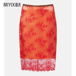 Jacques Wei 女款刺绣皮革边蕾丝中长半身裙 迷衣时尚