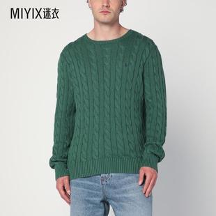 绿色棉质粗线针织套头衫 Polo 男款 Ralph Lauren拉夫劳伦