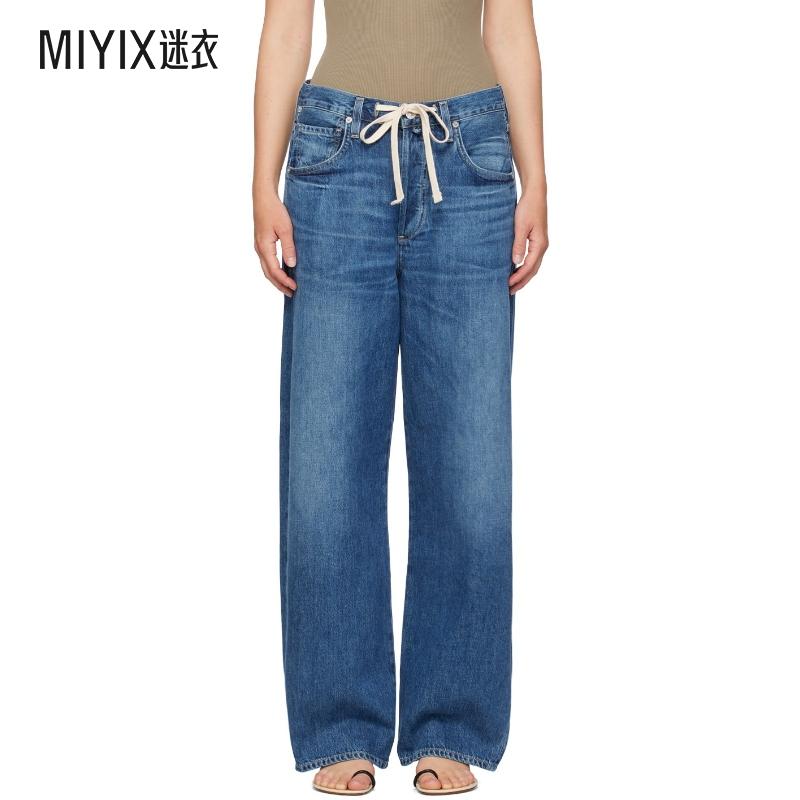 Citizens of Humanity  女士 蓝色 Brynn Drawstring 牛仔裤 迷衣