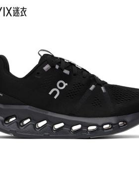 On 昂跑 黑色 Cloudsurfer 运动鞋 男 迷衣时尚