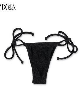 【春夏新品】Reina Olga 女款Carioca 比基尼内裤 迷衣时尚