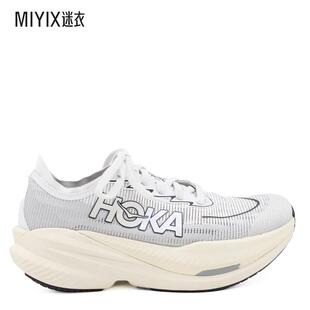 【春夏新品】Hoka One One 男女同款MACH X2 灰色运动鞋 迷衣时尚
