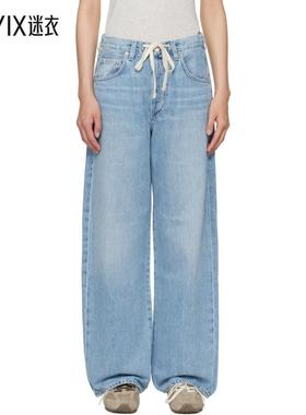 Citizens of Humanity 女款蓝色 Brynn Drawstring 牛仔裤 迷衣时