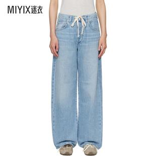 女款 蓝色 Brynn Citizens 牛仔裤 Humanity Drawstring 迷衣时