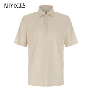 迷衣时 Polo 早秋新品 Brunello Cucinelli 衫 直下擺 短袖 男款