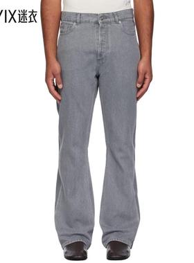J.W. Anderson 男款灰色 Bootcut 牛仔裤 迷衣时尚