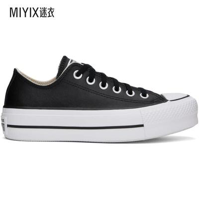 Converse 匡威 女士 黑色 Chuck Taylor All Star Leather Platfo