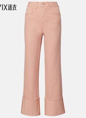 Veronica Beard 女款Dylan 直筒牛仔裤 迷衣时尚