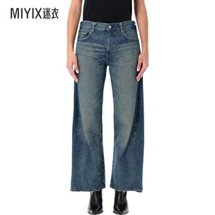 Watanabe Junya Levi’s 棉质阔腿牛仔裤 迷衣时尚 女款 秋冬新品