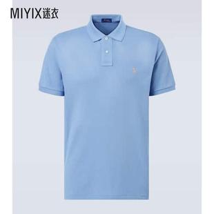 Ralph 男款 Polo Lauren拉夫劳伦 棉质凸纹布Polo衫 迷衣时尚