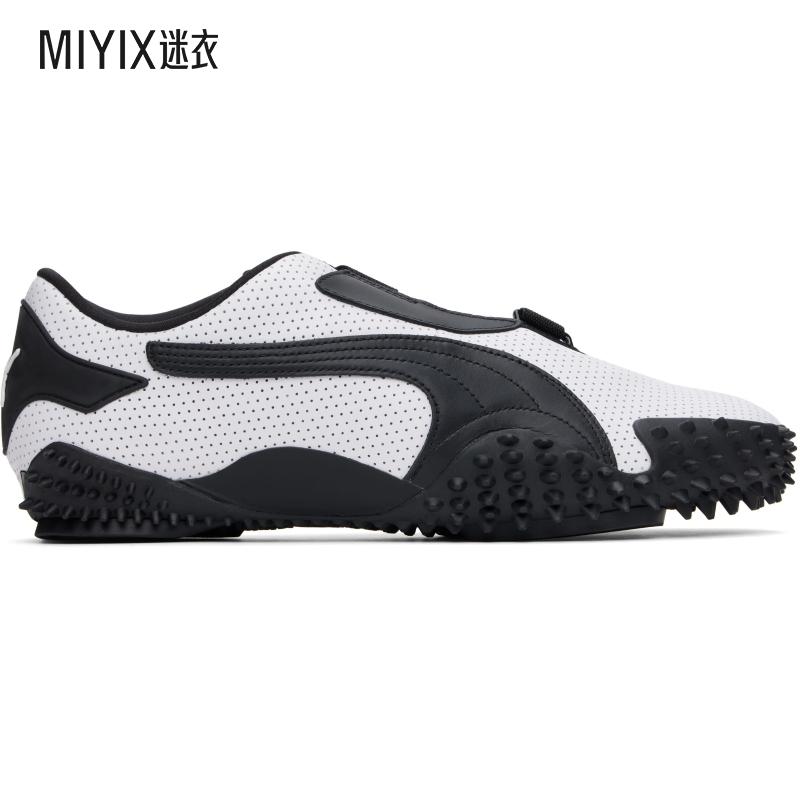 PUMA彪马 男款白色 Mostro Perforated 运动鞋 迷衣时尚