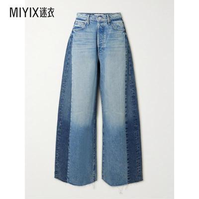 Mother Denim 女款Pipe Sneak 梦幻系扣磨损磨破高腰阔腿牛仔裤