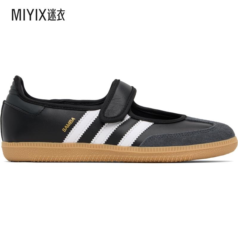 Adidas Originals阿迪达斯 女款黑色 Samba Jane 玛丽珍鞋 迷衣时