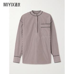 迷 早秋新品 条纹棉质府绸衬衫 Verna Saison Loulou 女款
