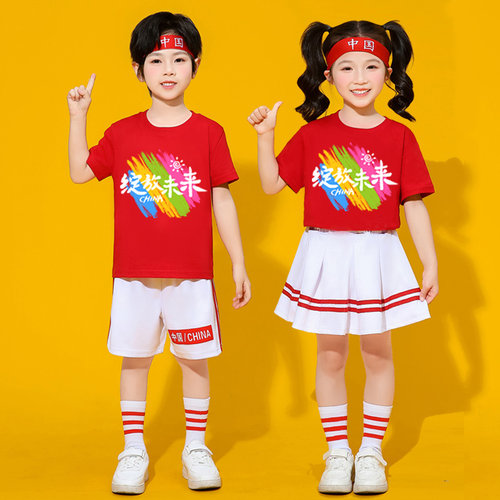 六一儿童啦啦队演出服幼儿园舞蹈服小学生合唱服班服运动会服服装
