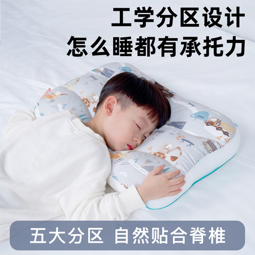 【种草单品】夏季透气儿童枕头
