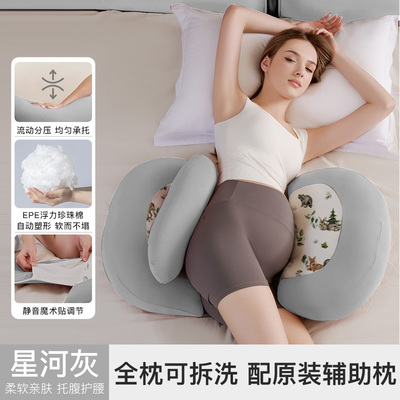 康贝邦孕妇枕护腰侧睡枕托腹怀孕睡觉专用神器u形侧卧抱枕必用品 — 3