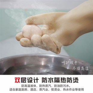 耐高温防水手套肠粉蒸汽防烫防油溅厨房隔热手套家用洗碗保暖防寒