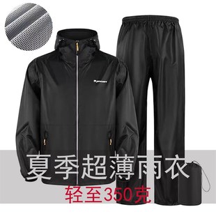 超薄骑行雨衣成人分体式 单人全身防暴雨摩托车钓鱼 男款 雨衣女套装