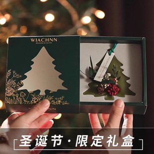 香薰创意伴手小礼品盒平安夜男生女生日送老师 圣诞节礼物2023新款