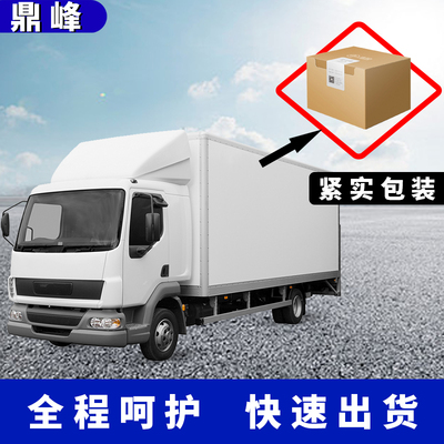定制交通标志牌道路指示牌反光铝牌限高限速铝板彩钢板限制20路牌