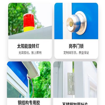 陕西彩钢移动厕所卫生间户外工地简易淋浴洗澡房农村改造洗手间