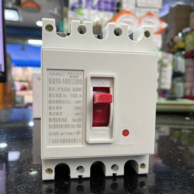 广东珠江电器塑壳断路器 空气开关 三相 380V 630 250A 1000A开关