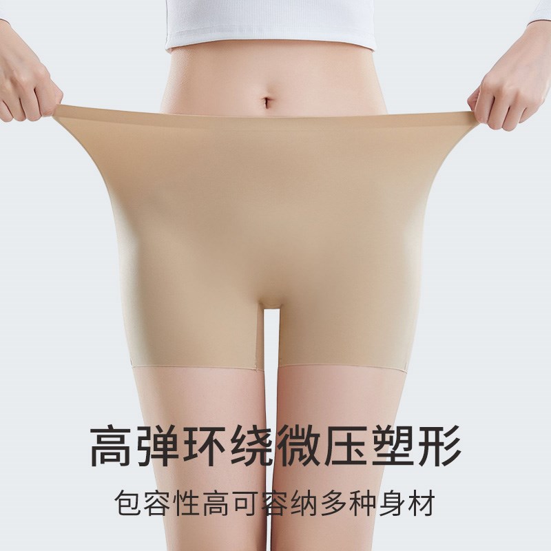 2025新款安全裤女特调粉底液肤色隐形打底裤夏薄打底裤内裤二合一