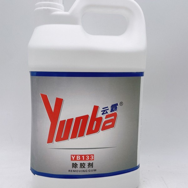 白云云霸YB133除胶剂电梯小广告不干胶黏胶地毯口香糖去除清洁剂