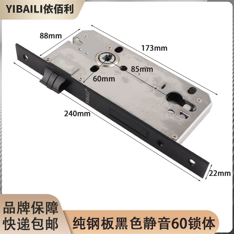 精品依佰利金色锁体黑色静音磁吸8550房门铜锁芯钢板8560通用型