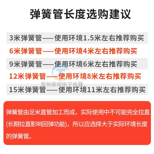 PU弹簧气管软管螺旋伸缩空压机气泵高压汽管快速接头气动6风管8mm