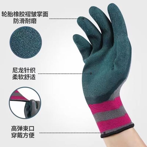 鼎升L858手套劳保耐磨工作轮胎橡胶发泡胶皮工地干活防滑透气浸胶