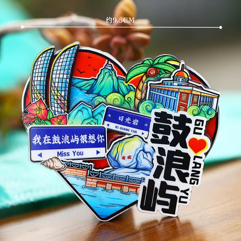 福建厦门福州旅游纪念品木质磁性冰箱贴鼓浪屿厦门大学曾厝垵