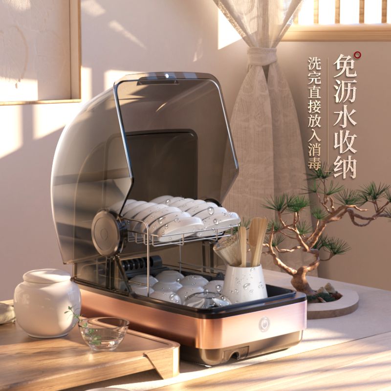 葛雷劳斯茶杯茶具消毒柜小型台式桌面烘干杀菌免沥水茶室办公专用