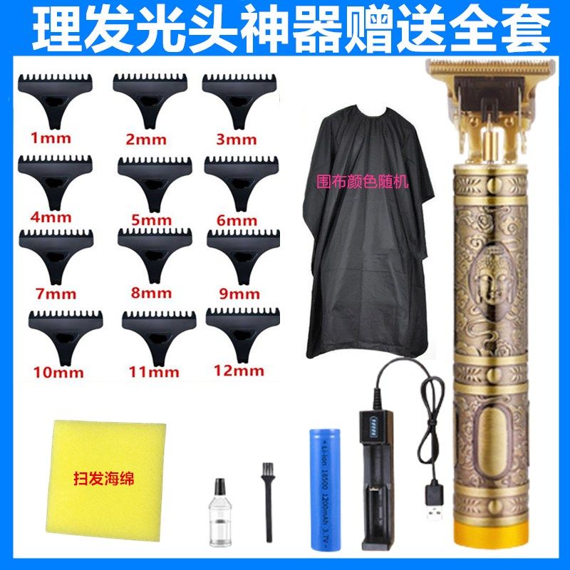 电动电推子可充电剃须刀剃光头神器电推剪理发器家用剃毛理发静音