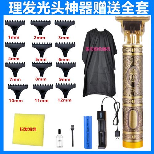 电动电推子可充电剃须刀剃光头神器电推剪理发器家用剃毛理发静音
