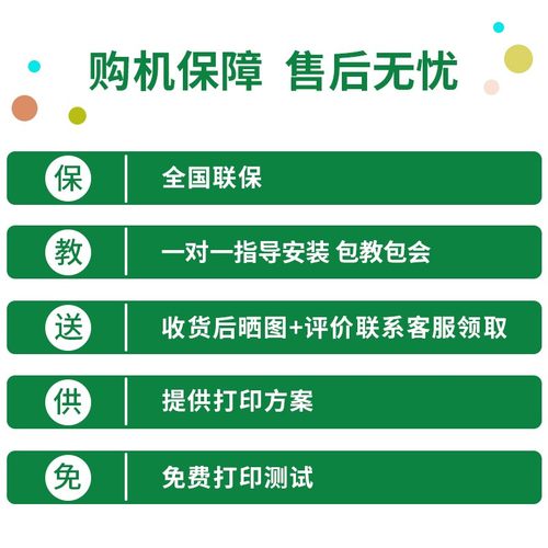 黑白激光A4不干胶打印机标贴条码标签贴纸危化废物标识专用打印机